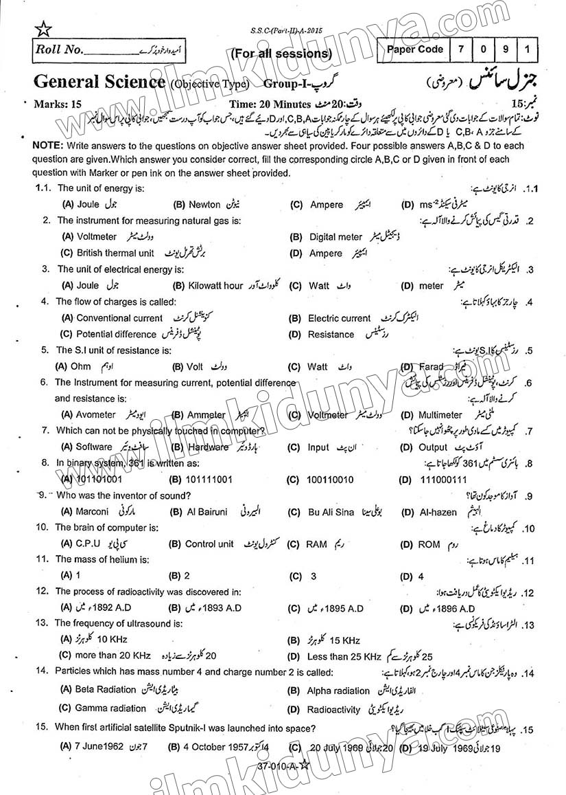 Paper Image